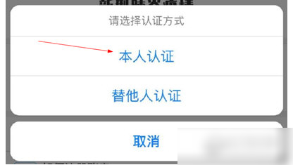 四川e社保(养老认证人脸识别)App