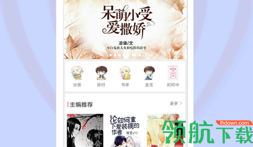 书耽去广告破解版
