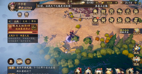 乱世逐鹿2022最新版