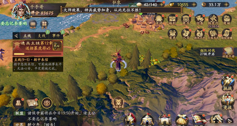 乱世逐鹿2022最新版