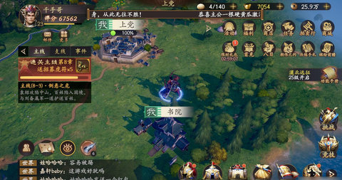乱世逐鹿2022最新版