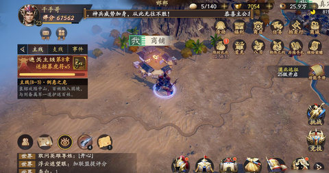 乱世逐鹿2022最新版