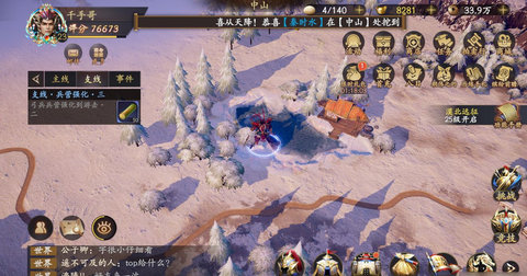 乱世逐鹿2022最新版