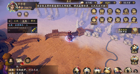 乱世逐鹿2022最新版