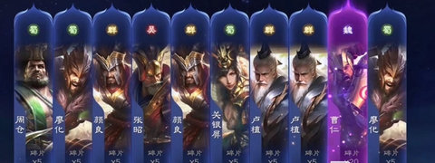 乱世逐鹿正式版
