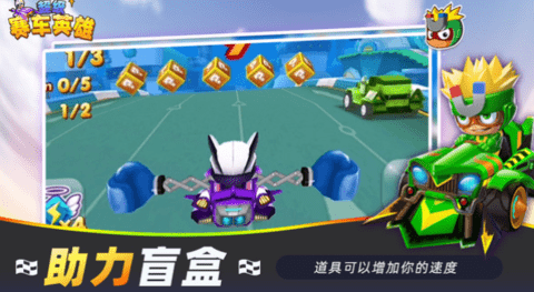 超级赛车英雄2022最新版