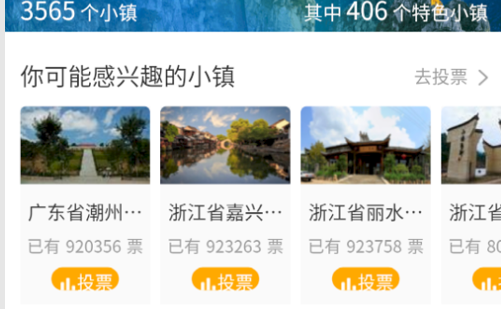 华历丽(出行旅游)app