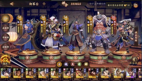 乱世逐鹿2022强势阵容推荐 乱世逐鹿最强阵容有哪些