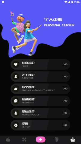 小组件壁纸App手机版