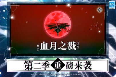 关于我转生变成史莱姆这档事官方版