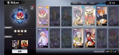 关于我转生变成史莱姆这档事官方版