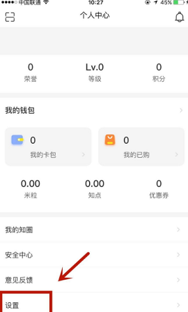 平安知鸟培训平台手机版