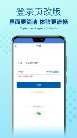 山姆会员店最新版