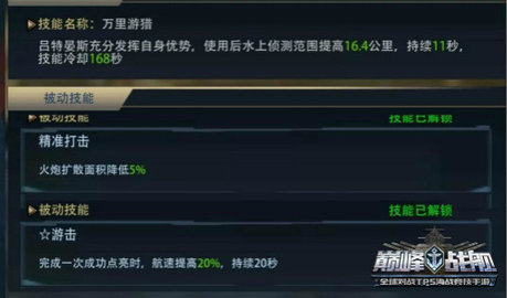 巅峰战舰官方正版2023