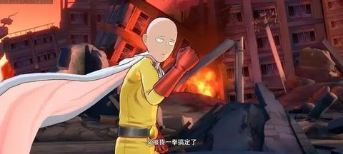 一拳超人正义执行官方版