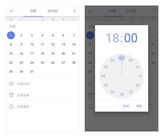 嘀嗒清单破解版