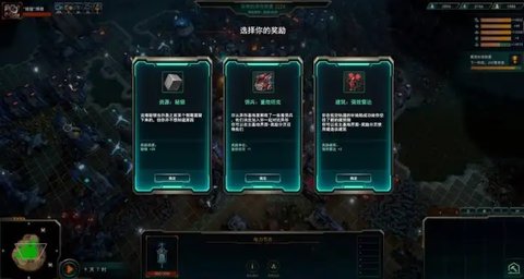 异星基地官方最新版