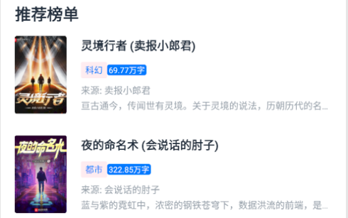 皮皮阅读2022最新版