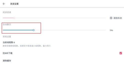 皮皮阅读2022最新版