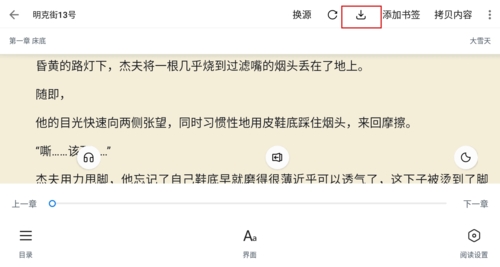 皮皮阅读2022最新版