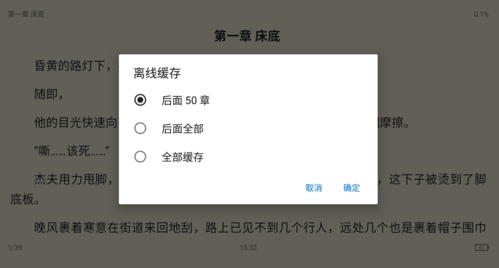 皮皮阅读2022最新版