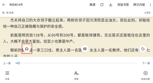 皮皮阅读2022最新版