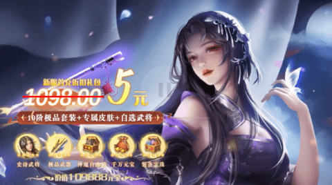 貂蝉陪你玩官方版