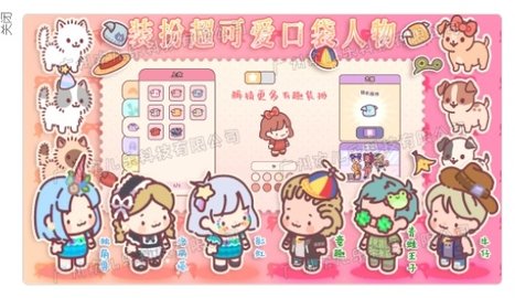 口袋小情侣无限金币版