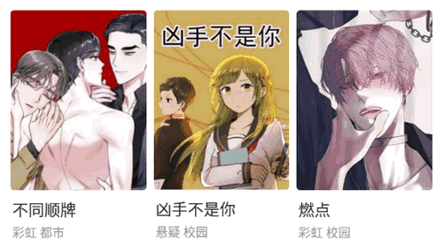 漫蛙manwa漫画vip会员破解版