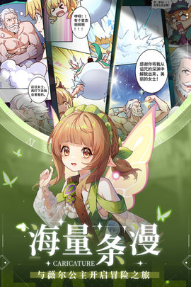 全民接快递正式版