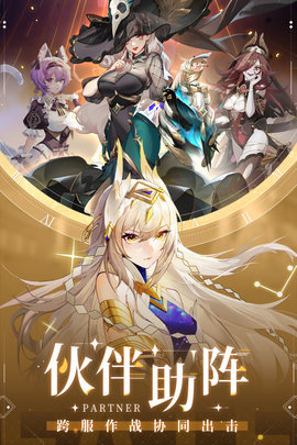 全民接快递正式版