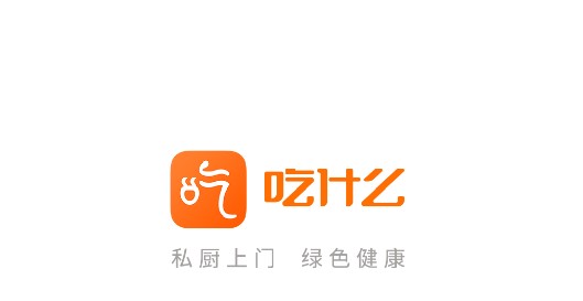 吃什么订餐平台APP手机版