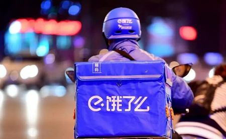 饿了么6.24免单活动是什么时候 饿了么6.24免单答案公布