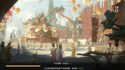 大唐梦华录官方版