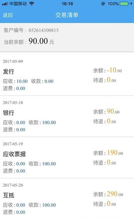 陕西地电官方版