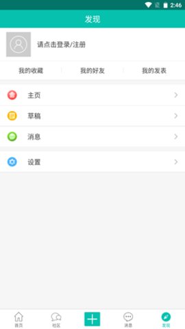 龙海论坛app2022最新版