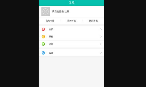 龙海论坛app2022最新版