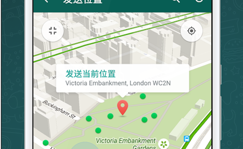 WhatsApp官方版