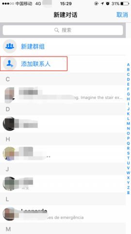 WhatsApp官方版