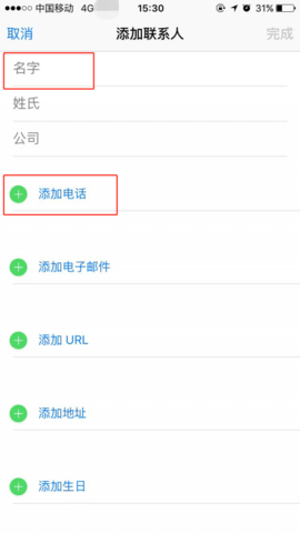 WhatsApp官方版
