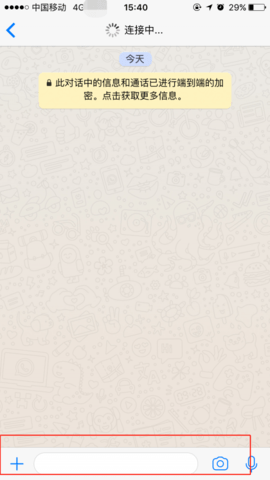 WhatsApp官方版