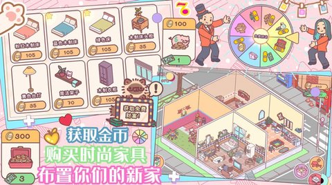 口袋迷你餐厅官方版