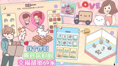 口袋迷你餐厅官方版