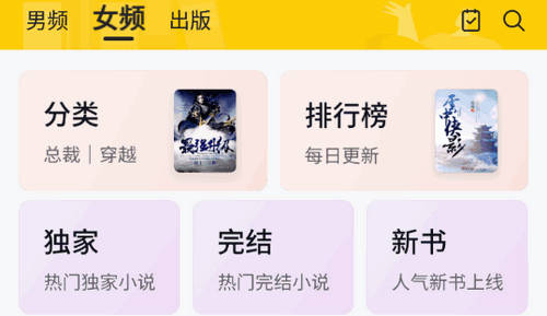 追读小说永久会员免费版