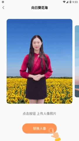 优看大字版软件App