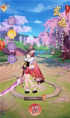 神户之风2022最新版