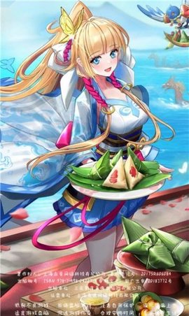 神户之风2022最新版