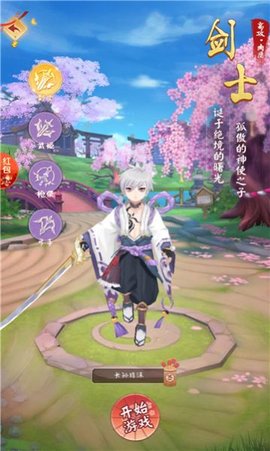 神户之风2022最新版