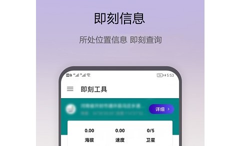 即刻工具箱免费会员版