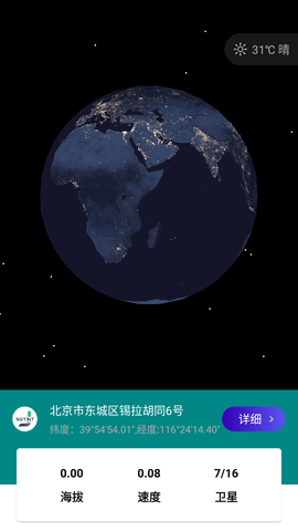 即刻工具箱免费会员版